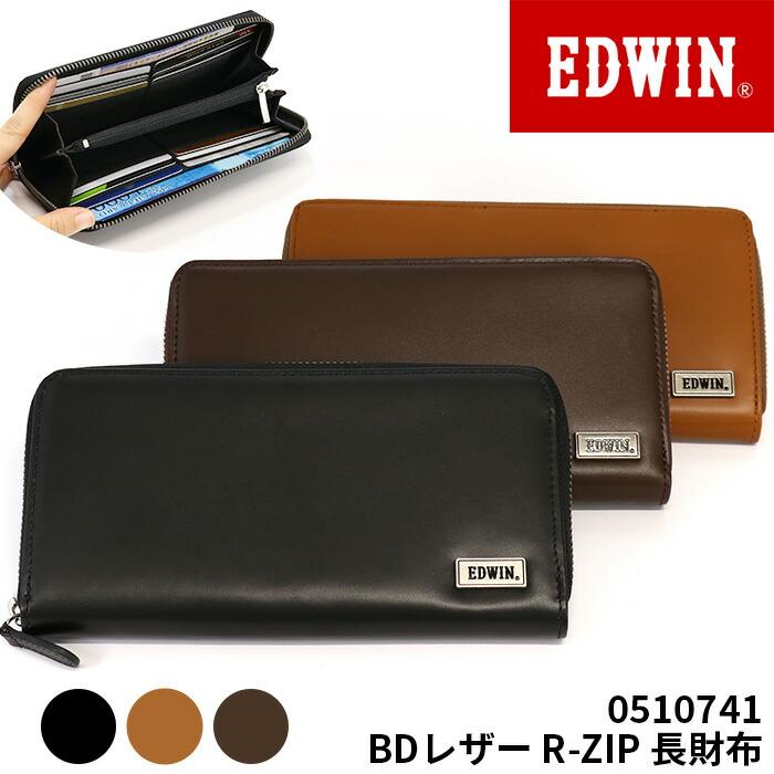 エドウイン 財布 EDWIN 長財布 0510741 BDレザー R-ZIP メンズ レディース ユニセックス ウォレット ロングウォレット カード入れ コインケース | EDWIN
