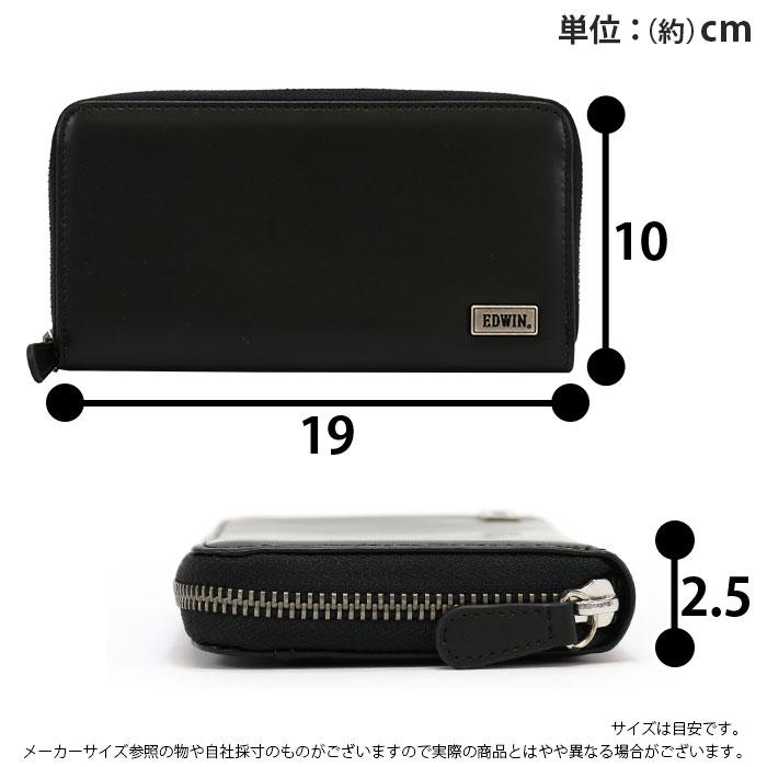 エドウイン 財布 EDWIN 長財布 0510741 BDレザー R-ZIP メンズ レディース ユニセックス ウォレット ロングウォレット カード入れ コインケース | EDWIN | 13