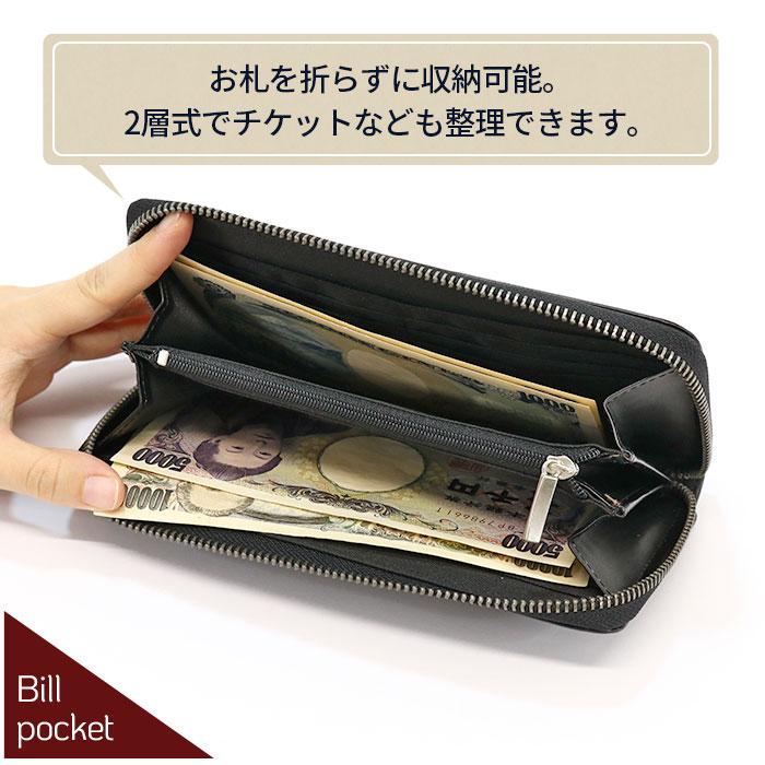 エドウイン 財布 EDWIN 長財布 0510741 BDレザー R-ZIP メンズ レディース ユニセックス ウォレット ロングウォレット カード入れ コインケース | EDWIN | 09