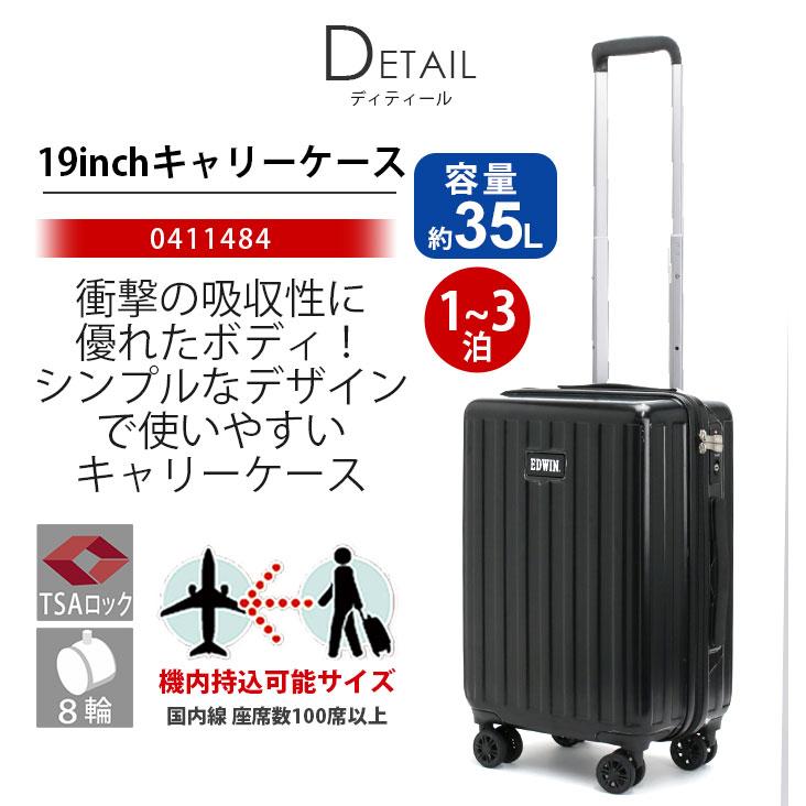 EDWIN（エドウィン） スーツケース メンズ レディース 大容量 キャリー