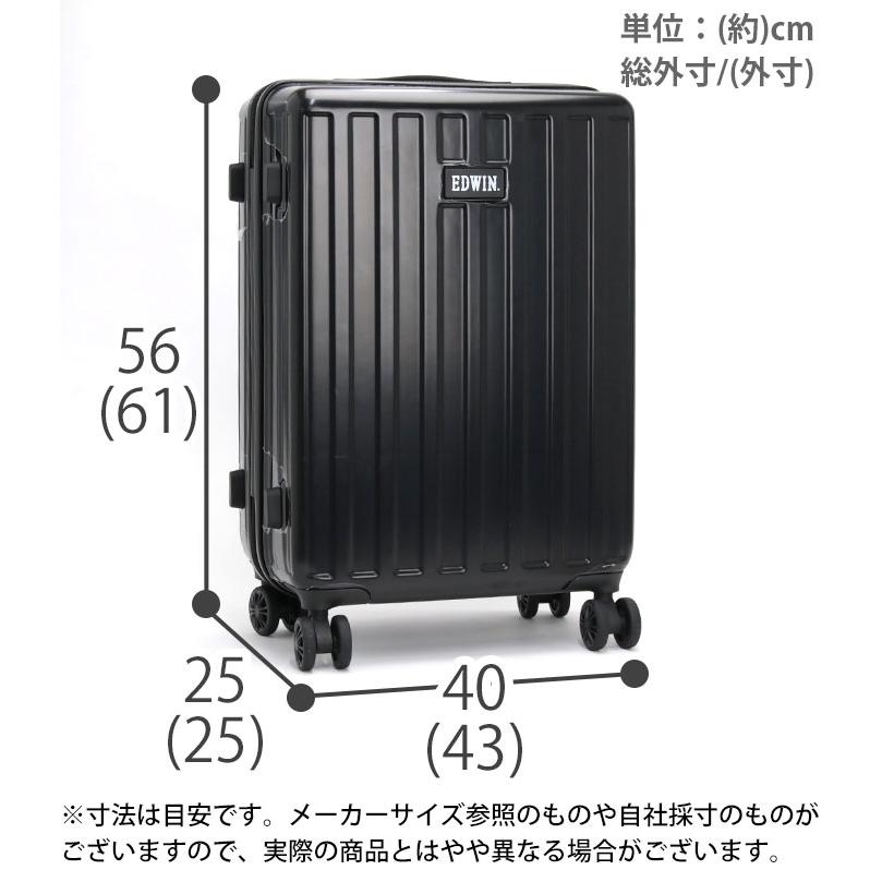 EDWIN スーツケース エドウィン メンズ レディース 大容量 EDWIN スーツケース エドウィン メンズ レディース 大容量