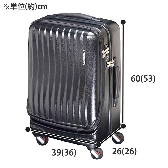 新品！フリクエンター　FREQUENTER クラム アドバンス 44L FREQUENTER（フリクエンター） 44L スーツケース 中型 ハードケース