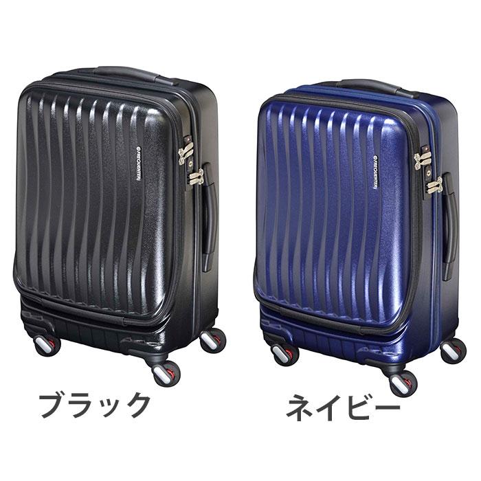 44L スーツケース 中型 ハードケース ファスナーケース FREQUENTER CLAM Advance フリクエンター｜bellezza｜02