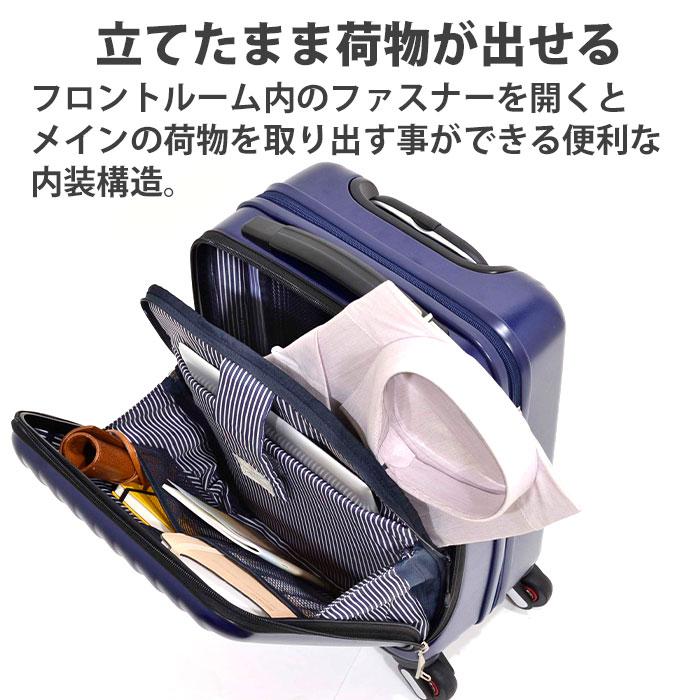 44L スーツケース 中型 ハードケース ファスナーケース FREQUENTER CLAM Advance フリクエンター｜bellezza｜08