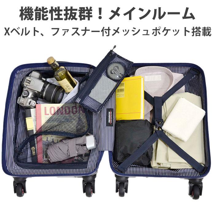FREQUENTER（フリクエンター） 44L スーツケース 中型 ハードケース