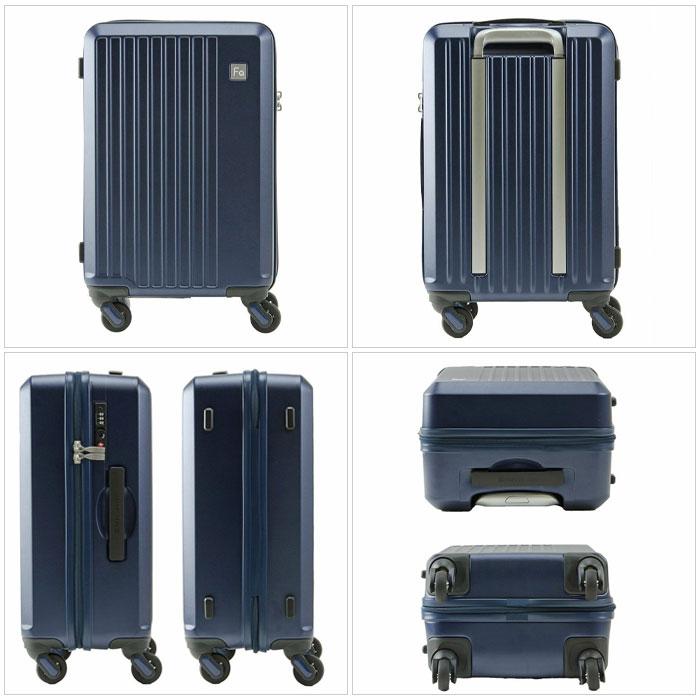 FREQUENTER（フリクエンター） スーツケース 33L 小型 ハードケース