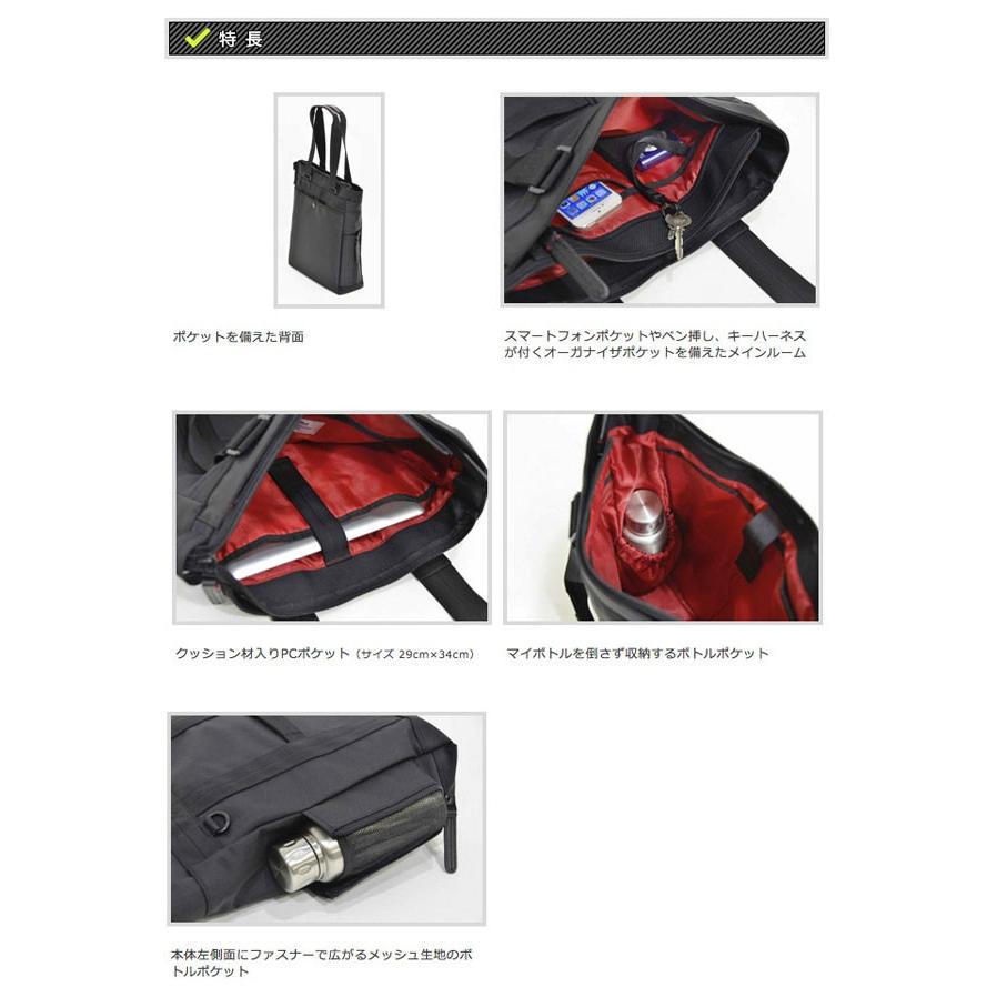 NEOPRO RED トートバッグ ネオプロ レッド PC パソコン タブレット レディース メンズ ブランド｜bellezza｜03