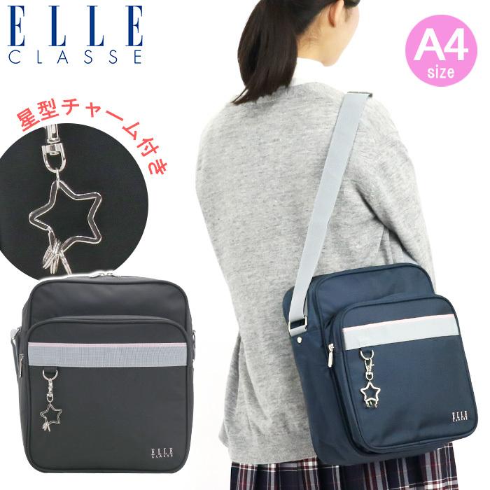 スクールショルダー エルクラス Elle Classe レディース 22 春夏 新作 スクールバッグ スクバ ショルダーバッグ 学生鞄 中学生 高校生 10代 黒 紺 入学 Elle 019 バッグ リュックの通販bellezza 通販 Yahoo ショッピング