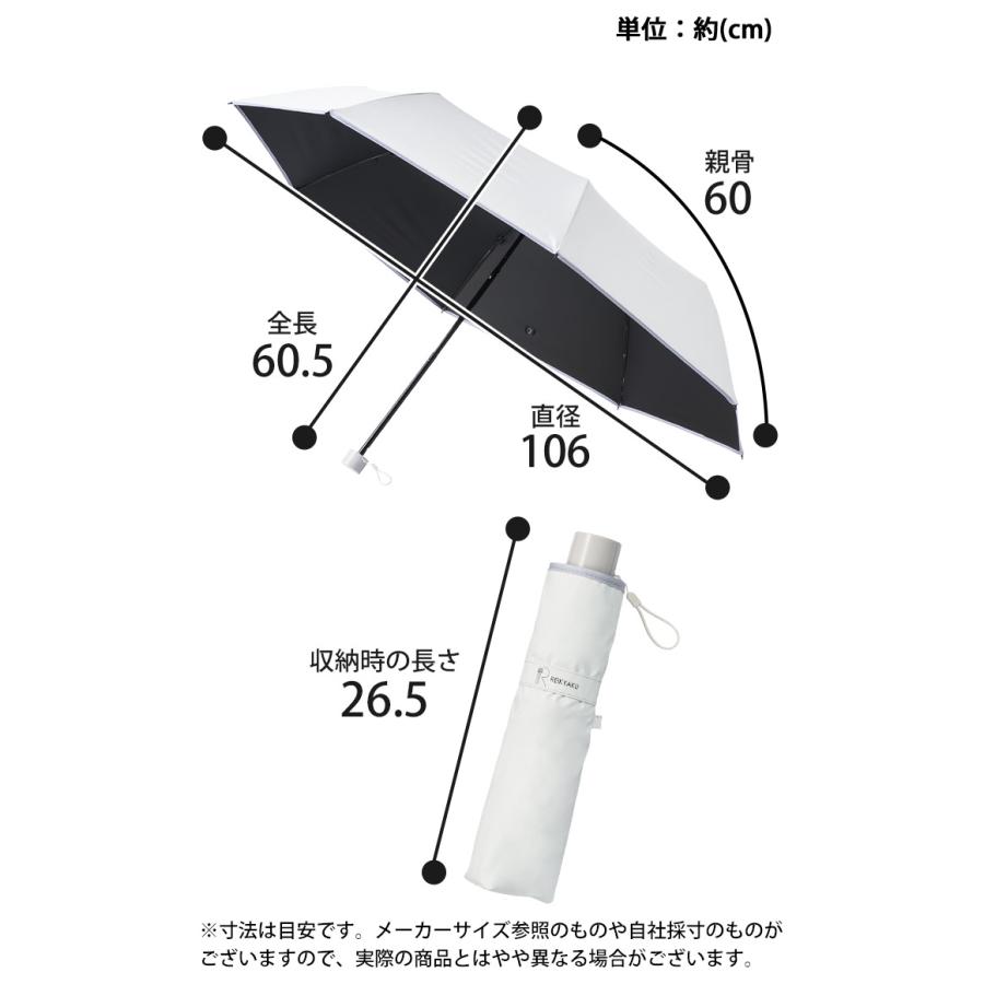 【新品】エスタ 日傘 折りたたみ 晴雨兼用 雨傘 60cm 一級遮光 UVカット estaa（エスタ） 日傘 REIKYAKU Radi-Cool 折りたたみ 晴雨兼用 ムーン
