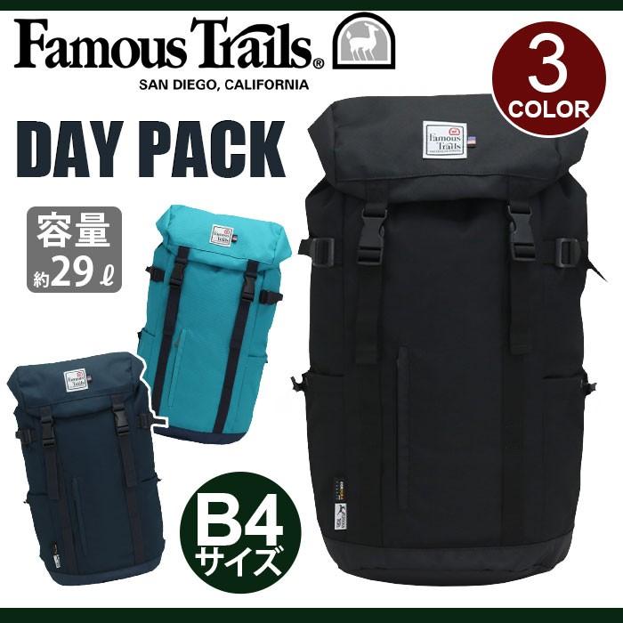 リュックサック リュック Famous Trails フェイマストレイル 