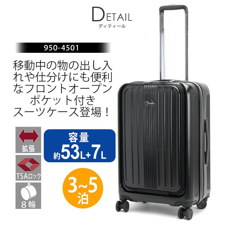 Fender（フェンダー） スーツケース メンズ レディース 大容量