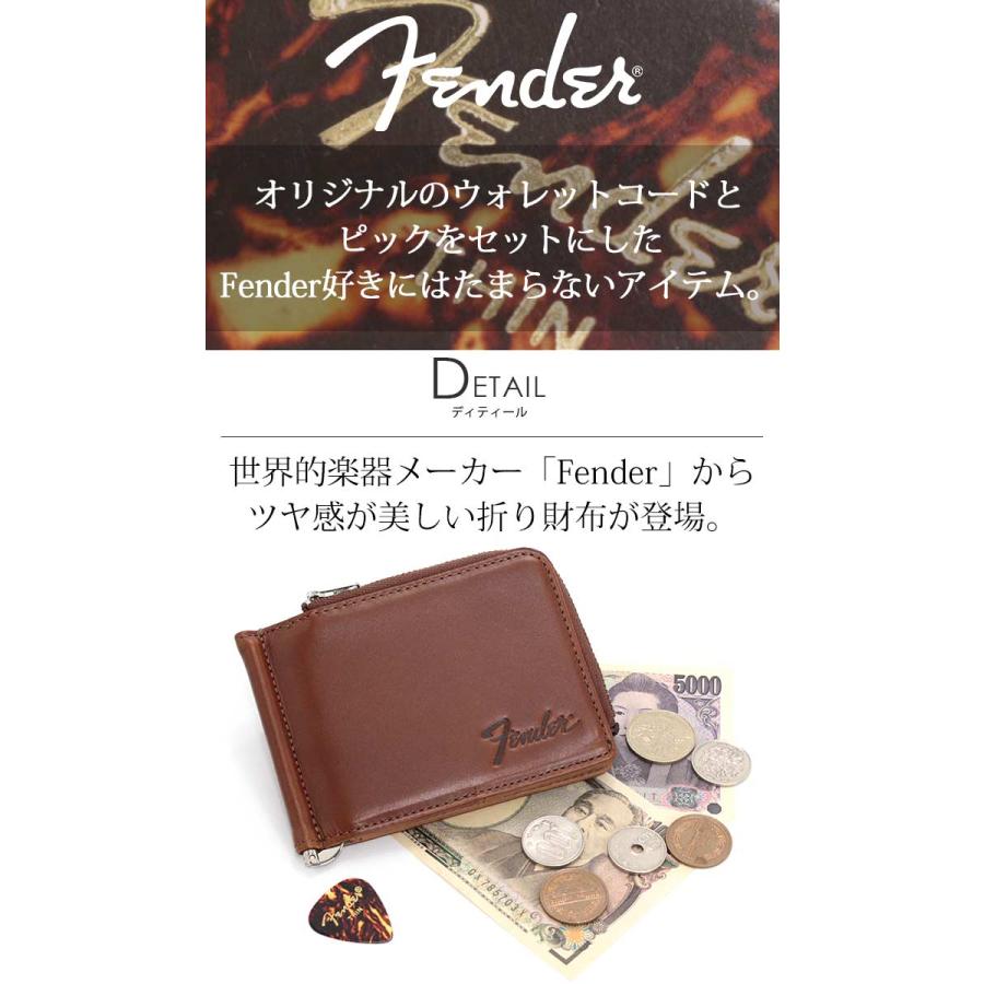 Fender（フェンダー） 財布 メンズ レディース 二つ折財布