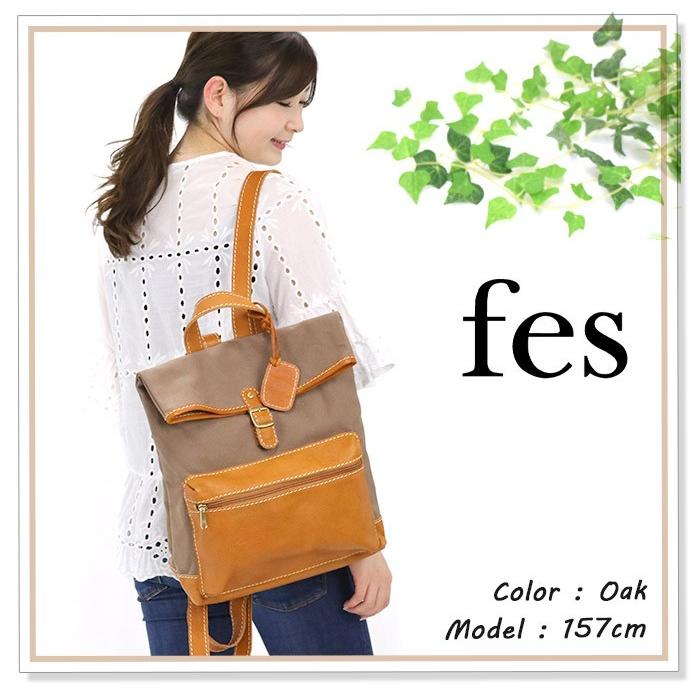 fes（フェス） 【セール】 リュック レディース 本革 gisere ジゼル 
