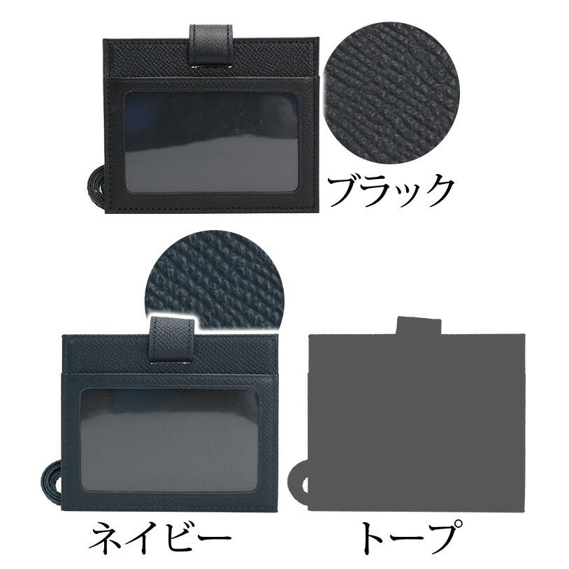 IDケース メンズ 男性 Fico フィーコ MORBIDO モルビド カードホルダー パスケース リール付き ネックホルダー 国産 本革 牛革 社員証 薄型 シンプル 高級感 Fico（フィーコ） IDケース メンズ MORBIDO モルビド カードホルダー