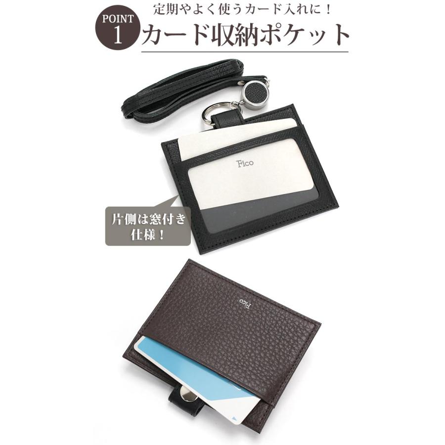 Fico（フィーコ） IDケース メンズ MORBIDO モルビド カードホルダー