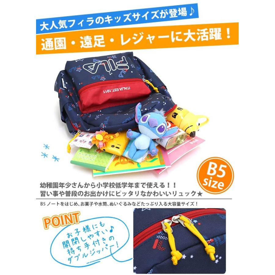 43 割引 最安値 Fila Kids フィラキッズ Iconランドセルセット Fila 子供用リュック バックパック 子供用リュック バックパック キッズバッグ 財布 Ozli Online