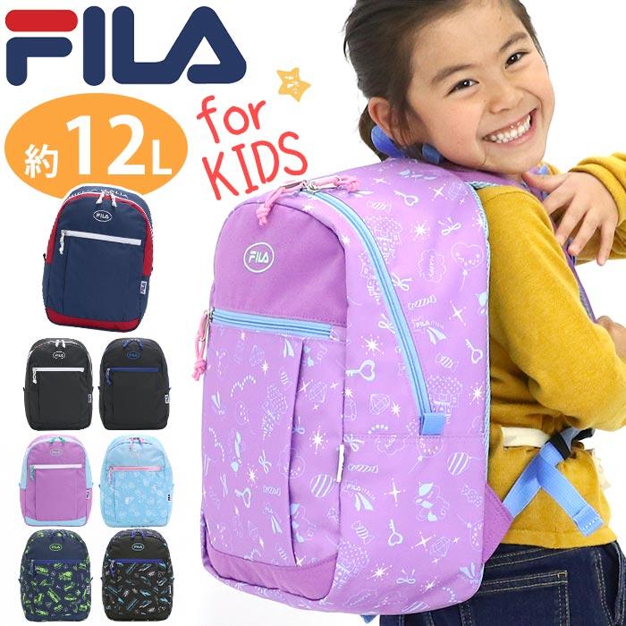 FILA（フィラ） キッズ リュック サンディ キッズリュック リュック 