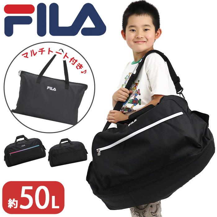 FILA（フィラ） ボストンバッグ ボストン メンズ レディース ジュニア