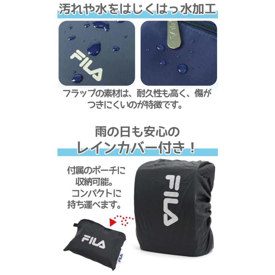 FILA（フィラ） 【えんぴつ☆ノベルティ】 ランドセルリュック