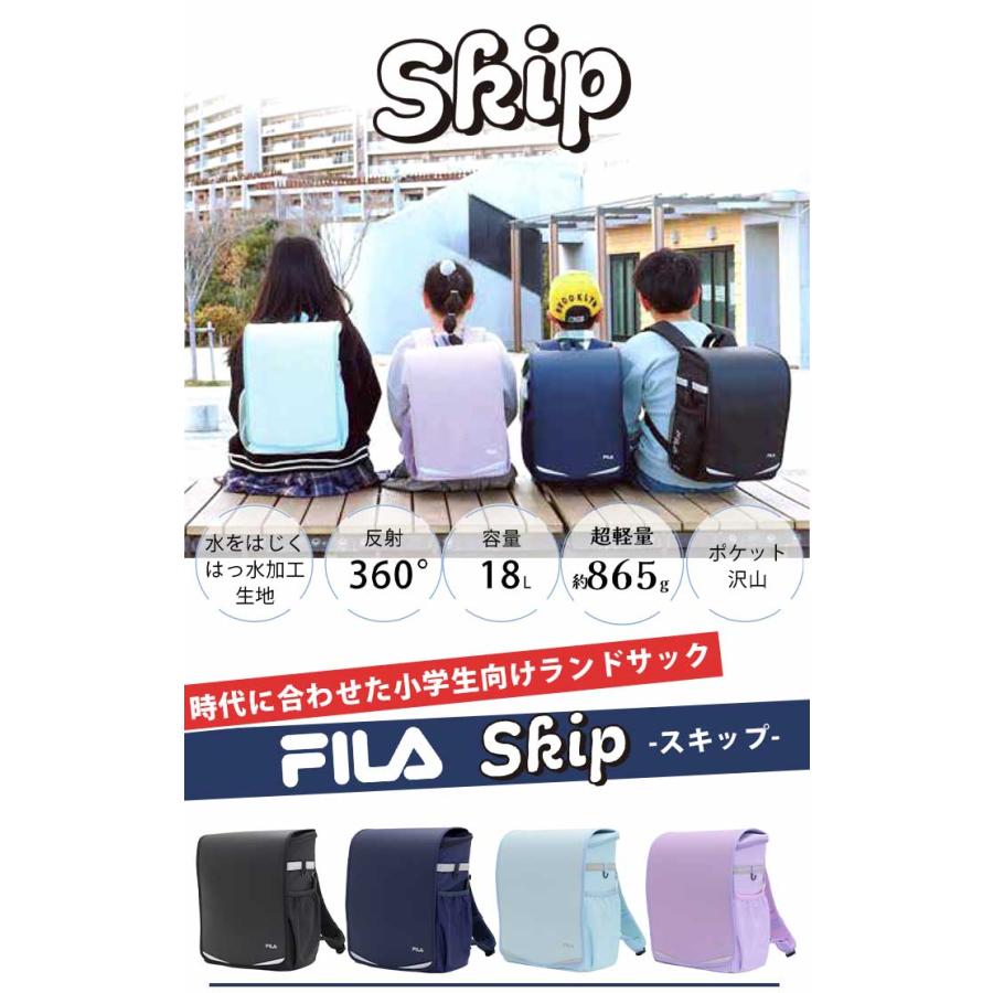 FILA（フィラ） 【えんぴつ☆ノベルティ】 ランドセルリュック