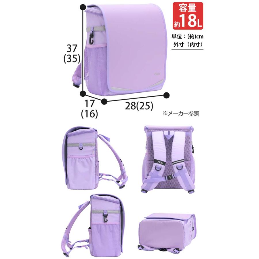 FILA（フィラ） 【えんぴつ☆ノベルティ】 ランドセルリュック