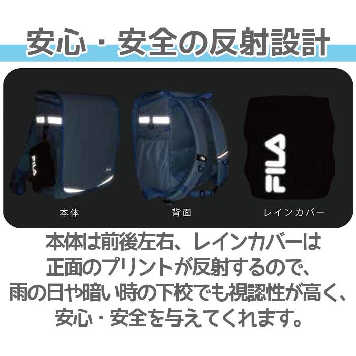 FILA（フィラ） 【えんぴつ☆ノベルティ】 ランドセルリュック 