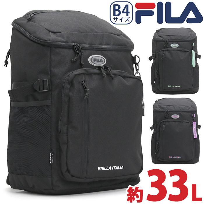 フィラ リュック FILA 2025 春夏 リュックサック バックパック レディース メンズ スクエアリュック B4 33L ヴィルシーナ 7893 FILA（フィラ） リュック リュックサック バックパック レディース