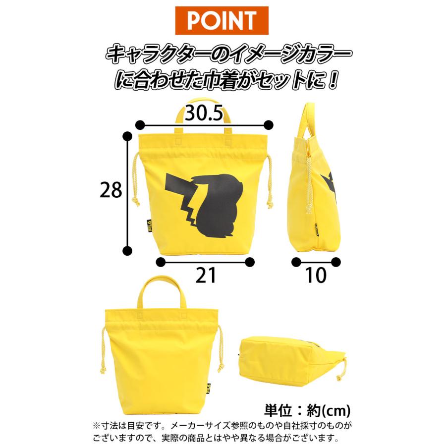 FILA（フィラ） ポケモンシリーズ トートバッグ ポケットモンスター