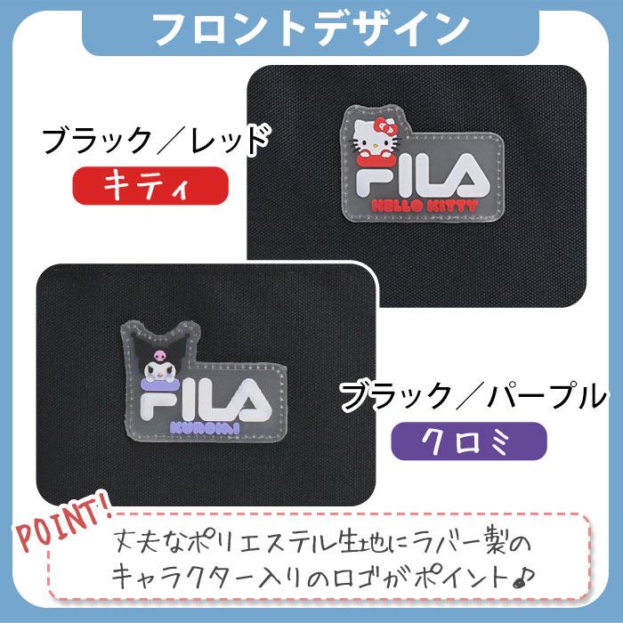 希少・新品】ベイマックス リュック FILA 韓国限定 バックパック