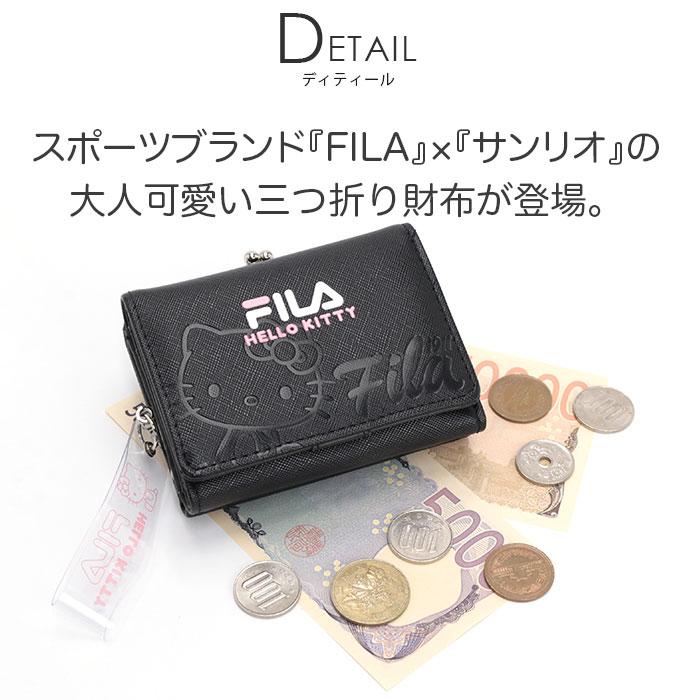 FILA（フィラ） 財布 三つ折財布 サンリオ カラーエンボス がま口