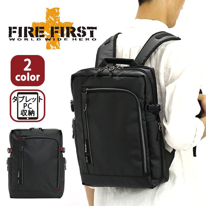 卸売 Fire First リュックサック ファイヤーファースト スクエア ビジネス リュック B4 14インチ ノートpc パソコン バックパック デイパック 特別特価 Www Superavila Com