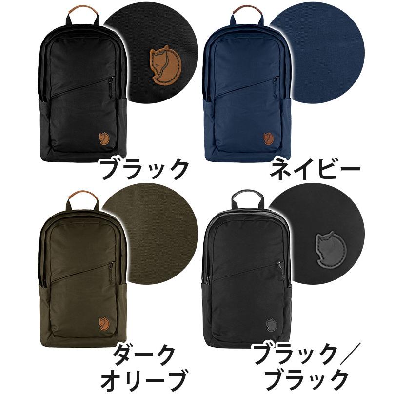 フェルラーベン　デイパック　Fjallraven　リュック　　美品 FJALL RAVEN（フェールラーベン） バックパック リュック リュック