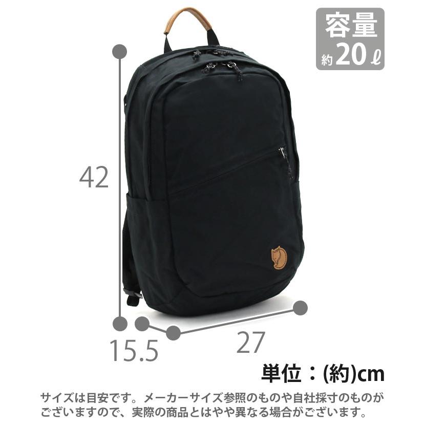 FJALL RAVEN（フェールラーベン） リュック 正規品 Raven ラーベン 20