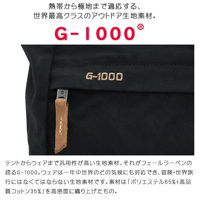 FJALL RAVEN（フェールラーベン） トートバッグ リュック 正規品