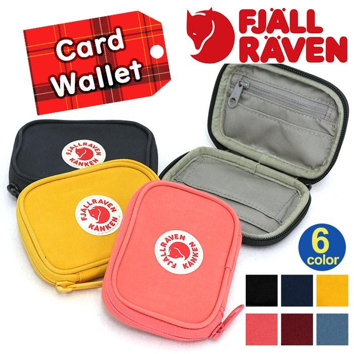 フェールラーベン FJALLRAVEN Card Wallet カードウォレット 財布 カードケース セール｜bellezza