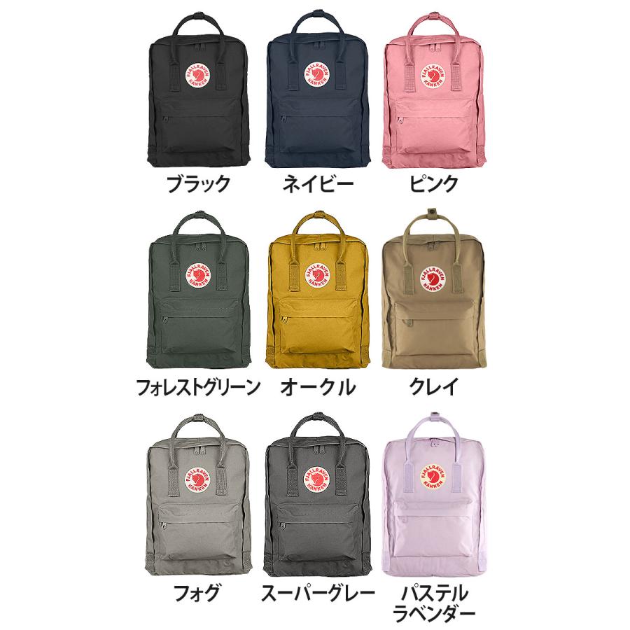 FJALLRAVEN リュック フェールラーベン リュックサック 正規品 Kanken カンケン デイパック バックパック | FJALL RAVEN | 23