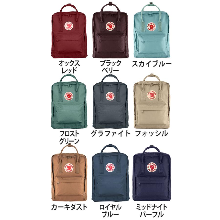 FJALLRAVEN リュック フェールラーベン リュックサック 正規品 Kanken カンケン デイパック バックパック | FJALL RAVEN | 24