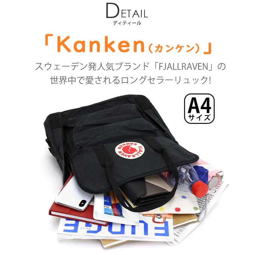 FJALLRAVEN リュック フェールラーベン リュックサック 正規品 Kanken カンケン デイパック バックパック | FJALL RAVEN | 26