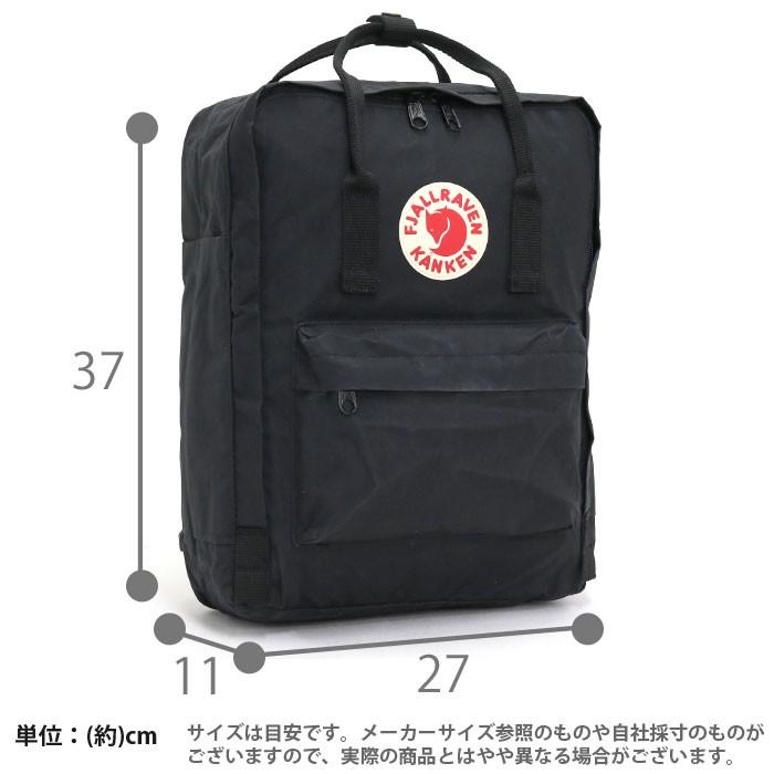 FJALLRAVEN リュック フェールラーベン リュックサック 正規品 Kanken カンケン デイパック バックパック | FJALL RAVEN | 28