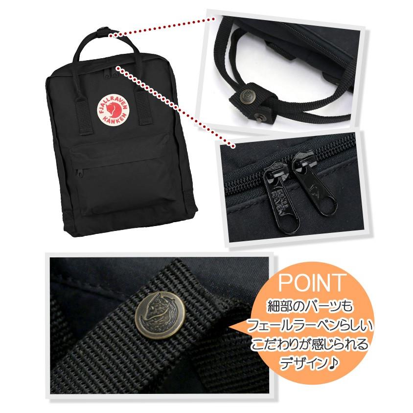 FJALLRAVEN リュック フェールラーベン リュックサック 正規品 Kanken カンケン デイパック バックパック | FJALL RAVEN | 29