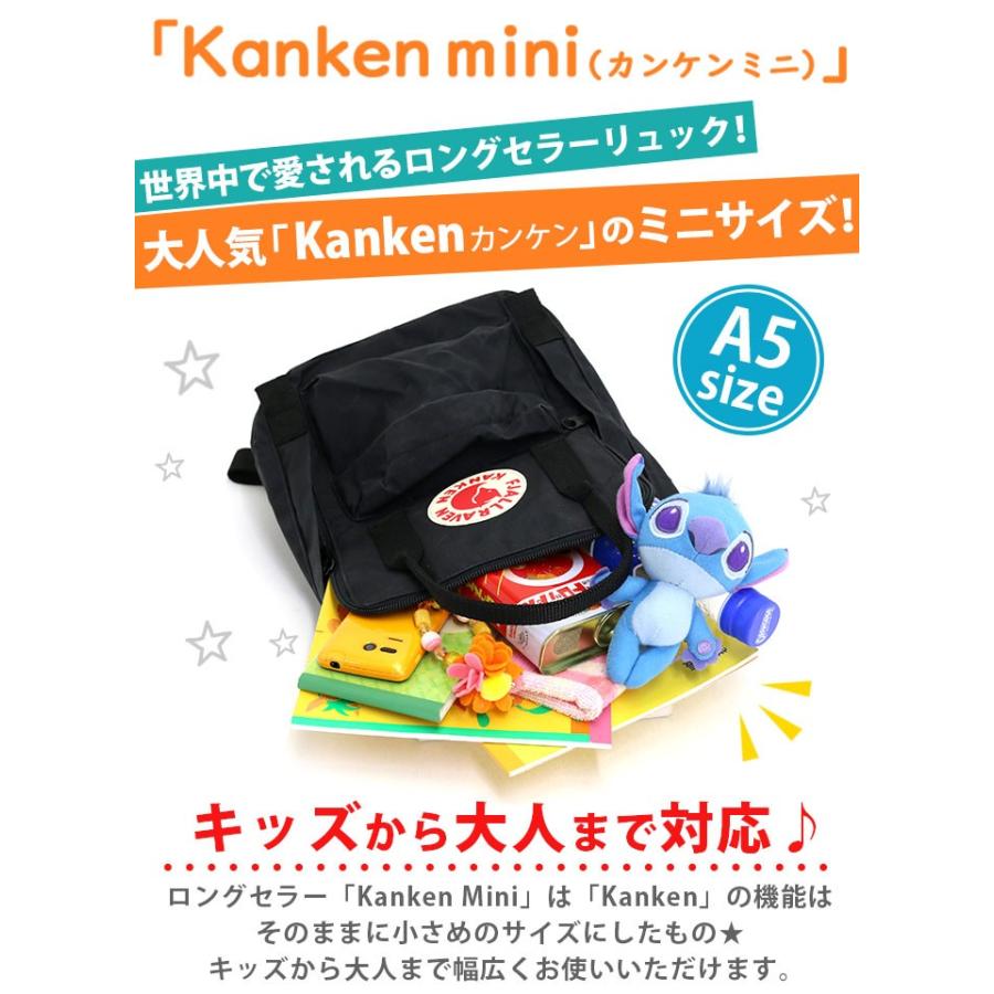 バックパック FJALLRAVEN リュック フェールラーベン リュックサック 正規品 Kanken カンケン ミニ ミニリュック デイパックの画像