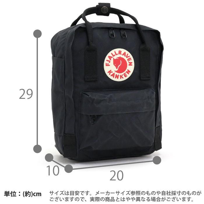 バックパック FJALLRAVEN リュック フェールラーベン リュックサック 正規品 Kanken カンケン ミニ ミニリュック デイパックの画像