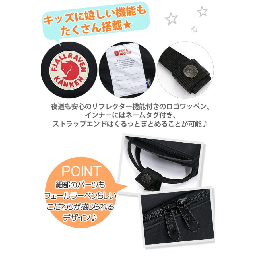 バックパック FJALLRAVEN リュック フェールラーベン リュックサック 正規品 Kanken カンケン ミニ ミニリュック デイパックの画像