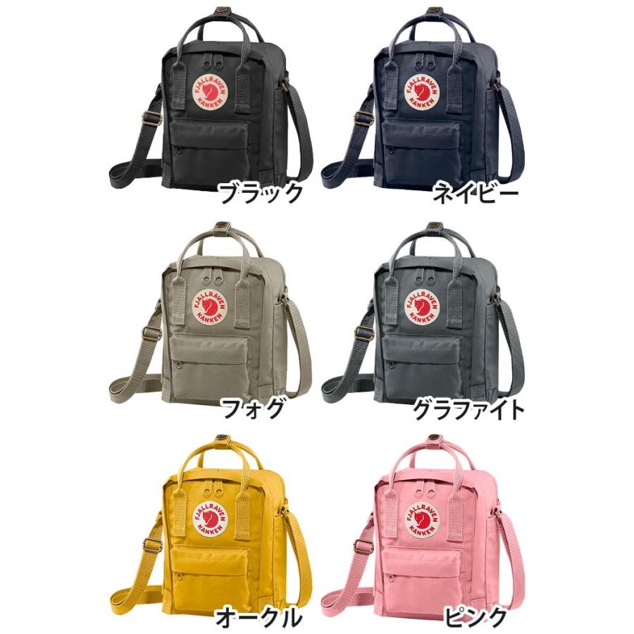 FJALLRAVEN ショルダーバッグ フェールラーベン Kanken カンケン 正規品 ショルダー｜bellezza｜12