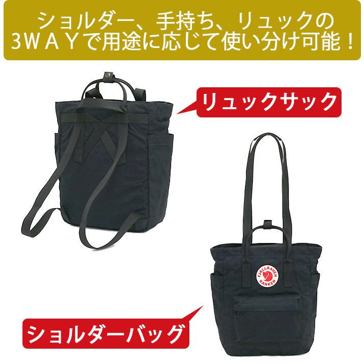 FJALL RAVEN フェールラーベン FJALLRAVEN Kanken カンケン FJALL RAVEN フェールラーベン FJALLRAVEN Kanken カンケン
