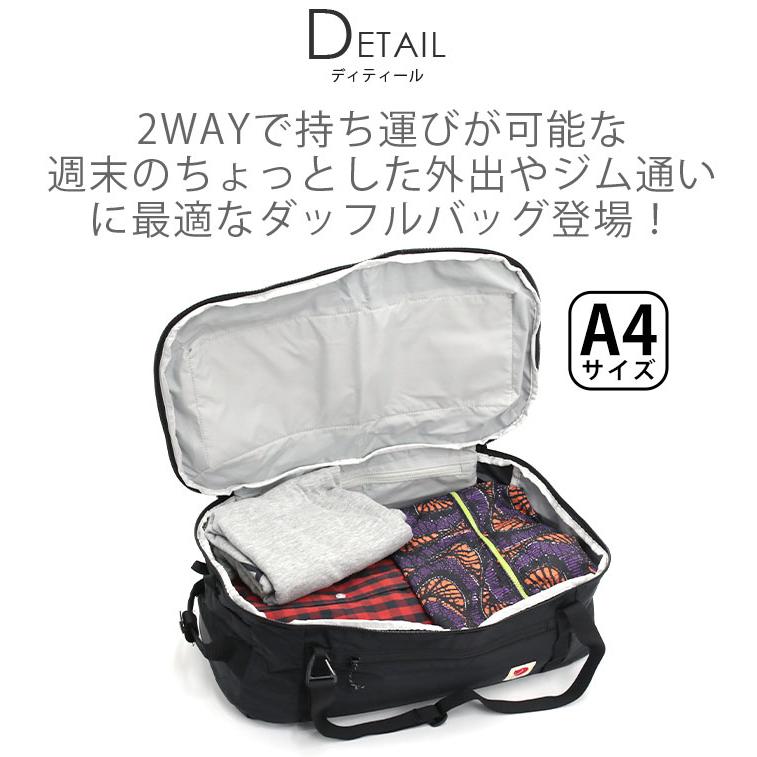 FJALL RAVEN FJALLRAVEN フェールラーベン High Coast Duffel 22