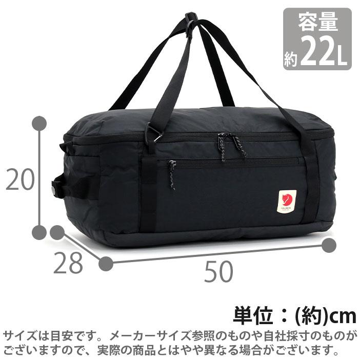 FJALLRAVEN フェールラーベン High Coast Duffel 22 ボストンバッグ メンズ レディース 正規品 ボストンリュック｜bellezza｜07