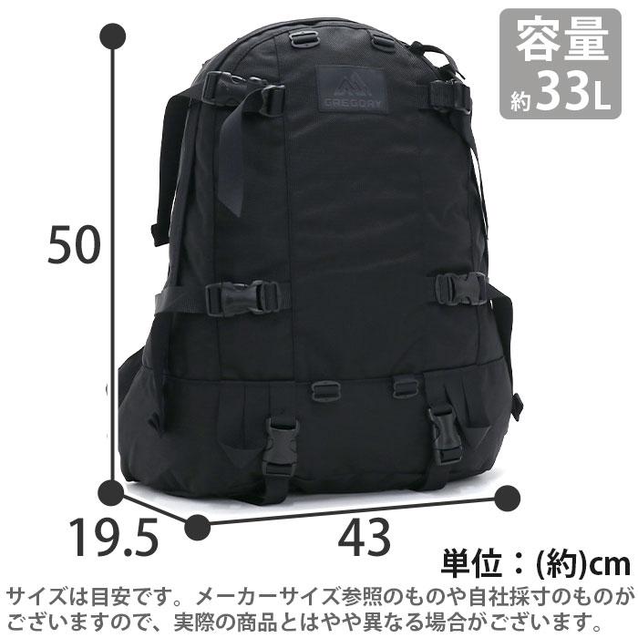 GREGORY リュック グレゴリー DAY&A HALF デイアンドハーフ 33L GREGORY リュック グレゴリー DAY&A HALF デイアンドハーフ 33L