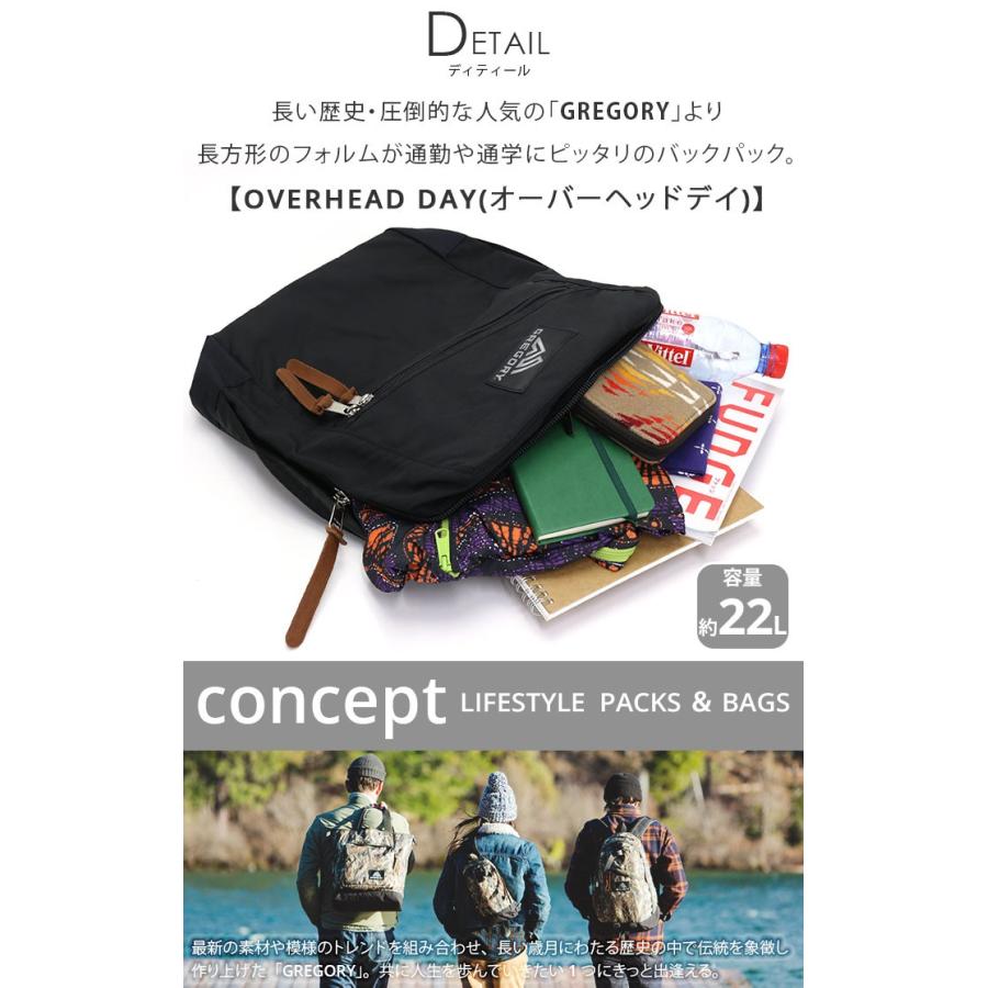 リュックサック バックパック デイパック スクエアリュック グレゴリー GREGORY CLASSIC OVERHEAD DAY クラシック メンズ レディース 男女兼用 ブランド | オーバーヘッドデイ | 11