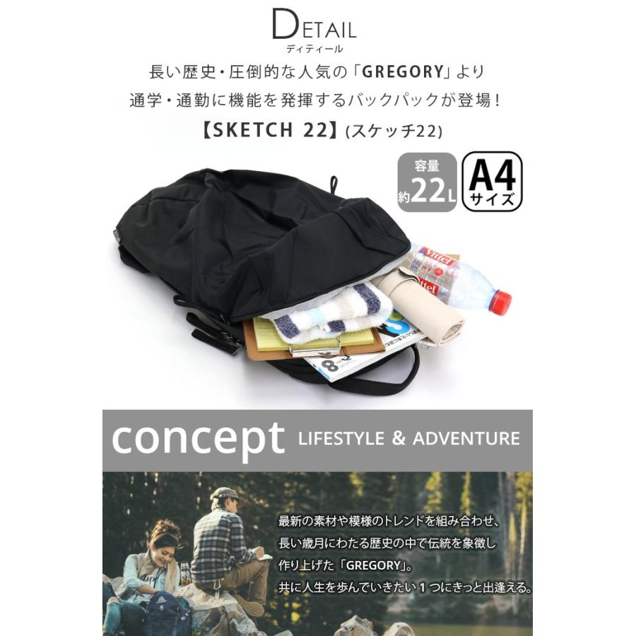 グレゴリー GREGORY リュック スケッチ 22 SKETCH 22 正規品 リュックサック 大容量 デイパック バックパック メンズ レディース  ブランド | スケッチ | 05